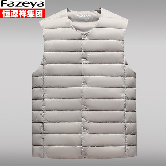 Hengyuanxiang lightweight men's short down vest