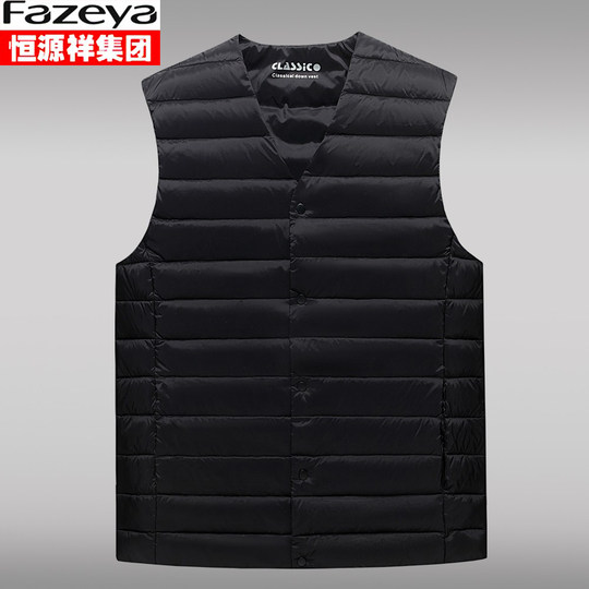 Hengyuanxiang lightweight men's short down vest