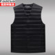 Hengyuanxiang lightweight men's short down vest