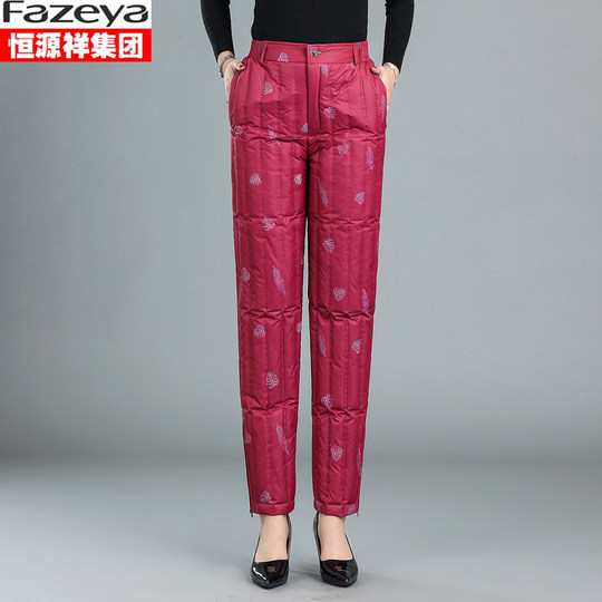 Hengyuanxiang white duck down down pants, thickened inner wear