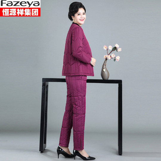 Hengyuanxiang long-sleeved liner suit down cotton thickened version