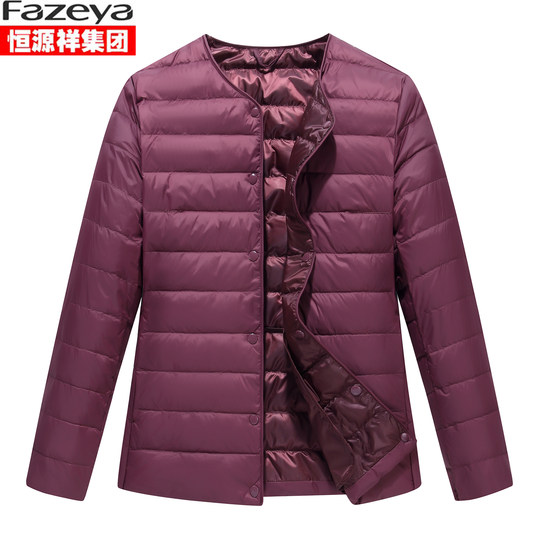 Hengyuanxiang inner liner round neck thin down liner