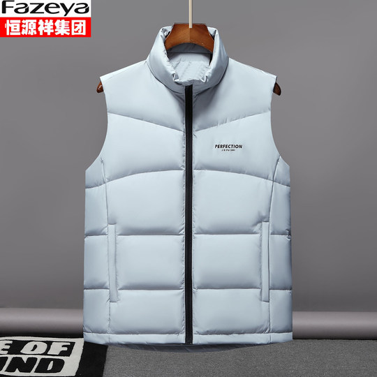 Down vest Hengyuan Xiang autumn and winter zipper vest
