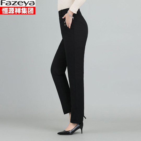 Hengyuanxiang thickened high-waisted white duck down and down pants