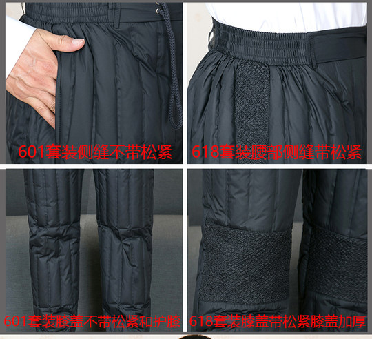Down liner Hengyuanxiang plus down and thickened liner set