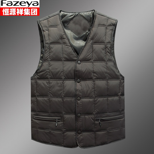 Hengyuanxiang down vest 90% white duck down dad outfit