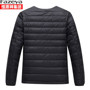 ກຸ່ມ Hengyuanxiang Caiyang ລົງ Jacket Liner ແບບສັ້ນຂອງຜູ້ຊາຍໃສ່ພາຍໃນດູໃບໄມ້ລົ່ນແລະລະດູຫນາວທີ່ອົບອຸ່ນເສື້ອບາງໆຄໍທີ່ບໍ່ມີນ້ໍາຫນັກເບົາພາຍໃນ