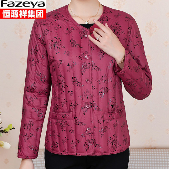 Hengyuanxiang thickened warm down women's granny wear