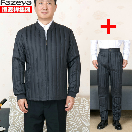 Hengyuanxiang down liner suit for middle-aged and elderly men