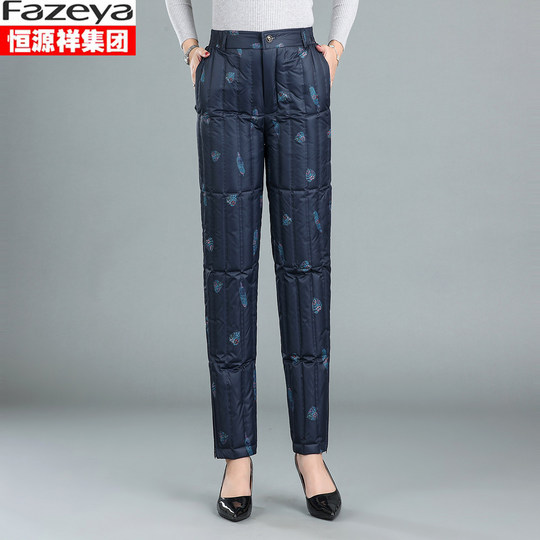 Hengyuanxiang white duck down down pants, thickened inner wear