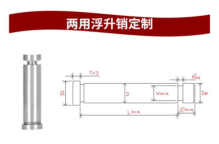 模具圆柱冲头SKD -H51  9 M42各种材质 高速钢 非标定做 厂家直销