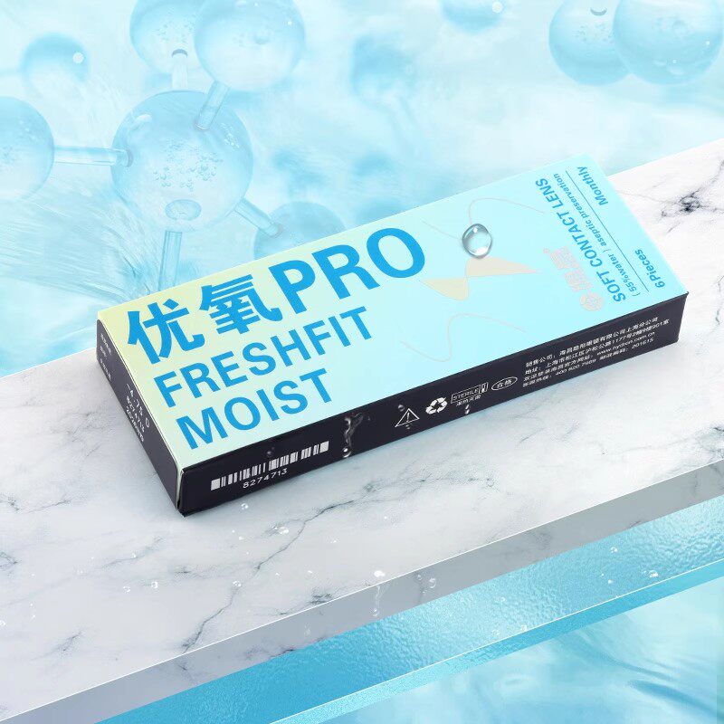 海昌近视优氧盒6片隐型官网正品 康芝林大药房隐形眼镜