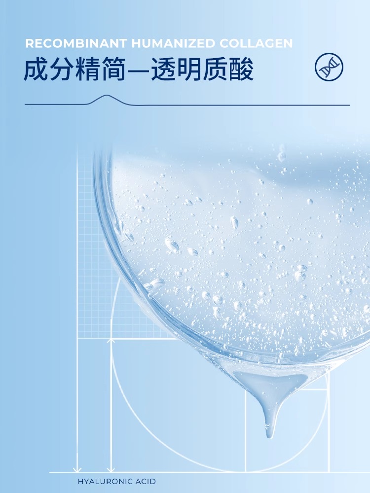 2支50g益肤透明质酸凝胶医用敷料医美术后修护敏感肌皮肤屏障凝胶 - 图2