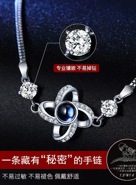 轻奢森女系四叶草手链私人定制