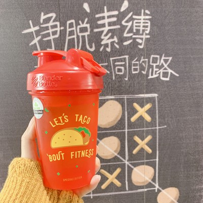 Blender Bottle蛋白粉摇摇杯酵素奶昔搅拌杯运动杯子健身水杯-图0