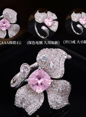 轻奢璀璨彩宝兰鸢尾花戒指满镶锆石开口优雅百搭高级感花朵食指戒