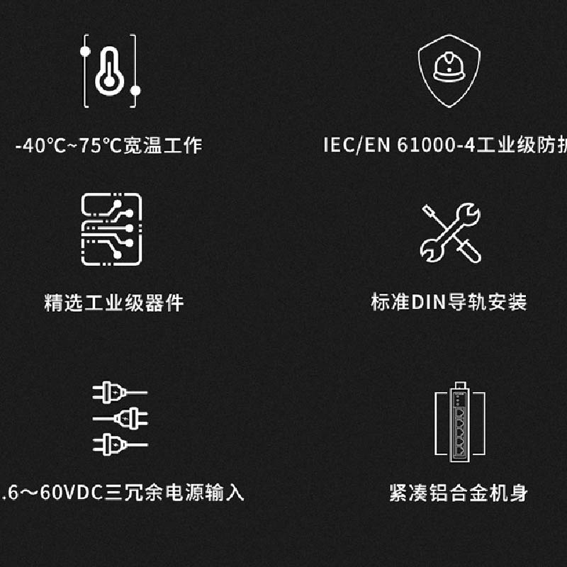 【开专票】普联TP-LINK TL-SG2216工业级 16口千兆工业网络交换机tplink室外工厂电力轨道交通交换机铝合金-图0