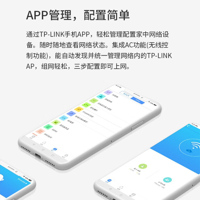 【含专票】普联TP-LINK TL-R473GP-AC 千兆POE路由器一体机AC控制器无线覆盖全屋wifi主机 - 图3