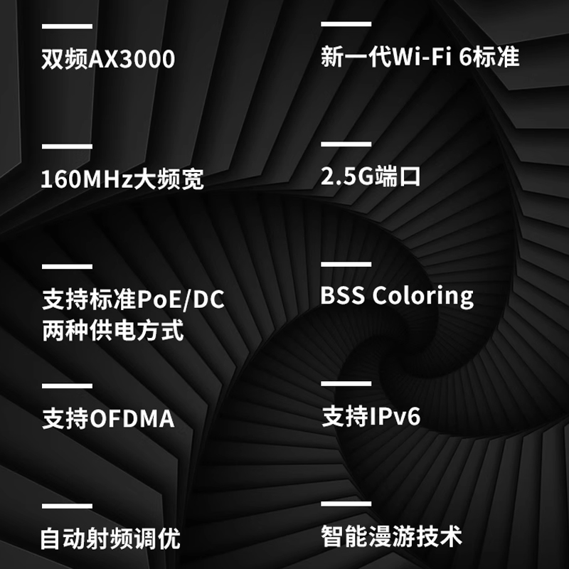 【顺丰/专票】普联TP-LINK TL-XAP3020GC-PoE/DC易展版 2.5G/AX3000双频WiFi6无线吸顶式AP无线覆盖企业家庭 - 图2