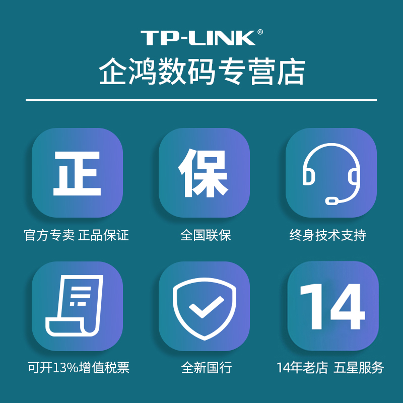 【顺丰/专票】TP-LINK TL-SG2422F 18个SFP光4电口千兆二层WEB网管型光纤企业交换机网络监控VLAN - 图3