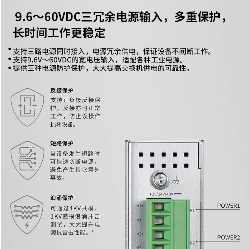 【开专票】普联TP-LINK TL-SG2216工业级 16口千兆工业网络交换机tplink室外工厂电力轨道交通交换机铝合金-图1