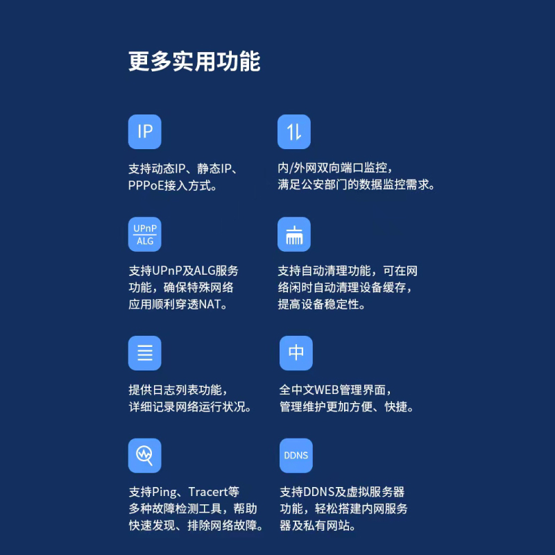 专票/普联TP-LINK TL-R483G多WAN口千兆企业路由器AC控制器tplink上网行为管理营销叠加流控qos网关-图1