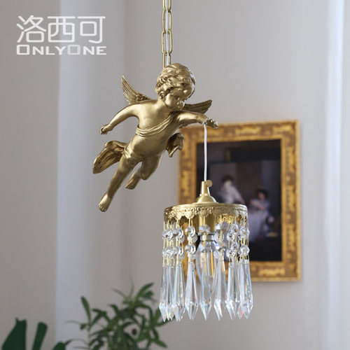 洛西可 法式全铜天使小吊灯水晶中古风走廊入户玄关阳台床头灯具 - 图1