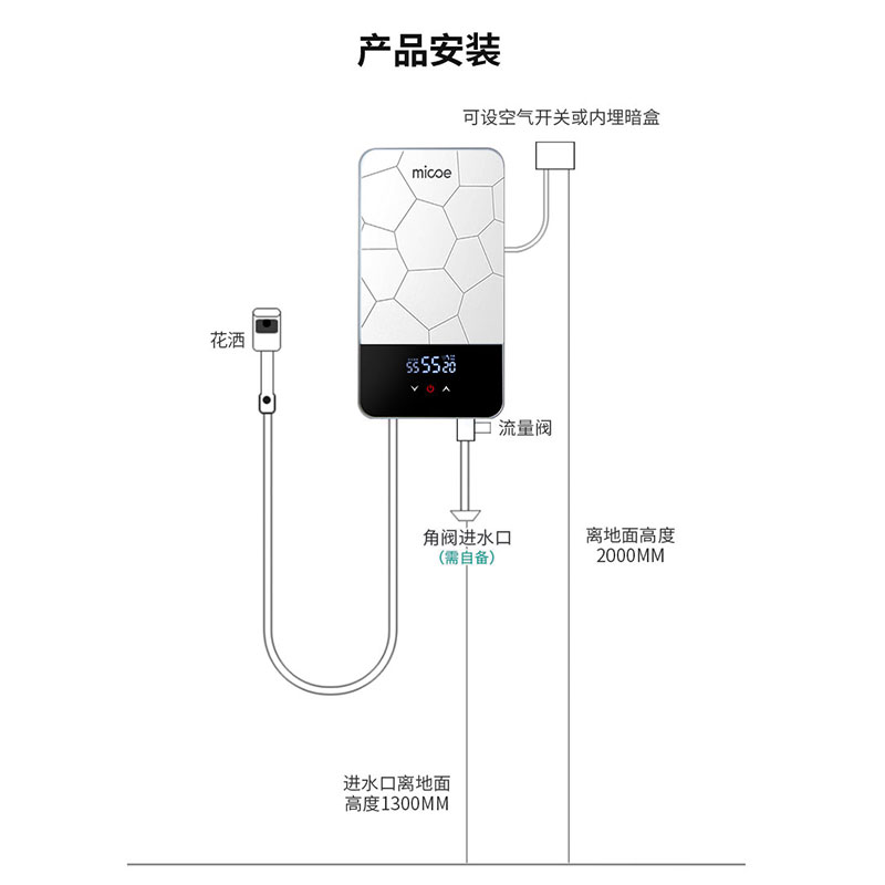 四季沐歌即热式电热水器洗澡家用超薄卫生间速热恒温过水热 M3A9 - 图3