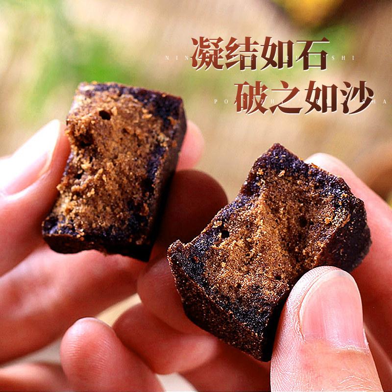 河西女子云南姜茶玫瑰味古法老黑糖 河西女子枸杞原浆/枸杞制品