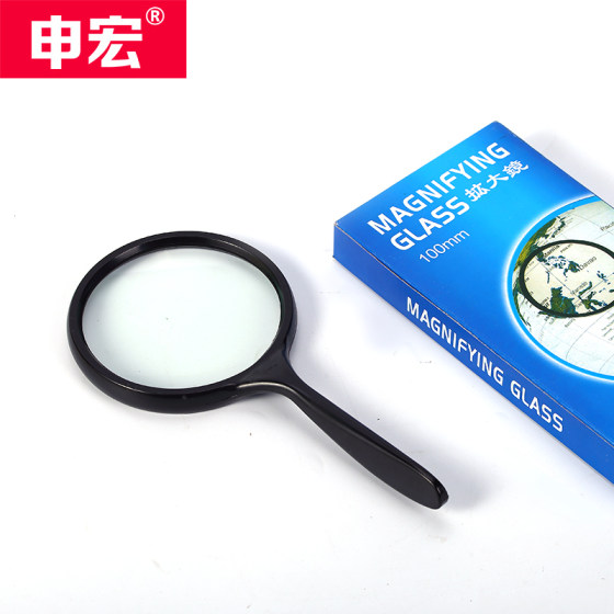 Shenhong handheld high power magnifying glass for the elderly
