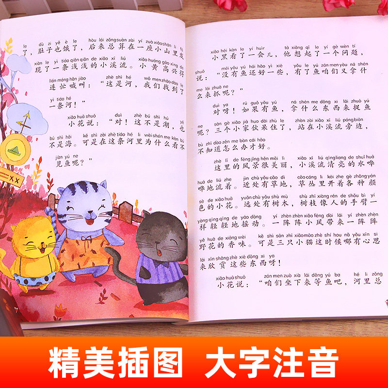歪脑袋木头桩彩图注音版严文井正版快乐读书吧推荐书目大语文系列一二年级课外书必读书籍上册带拼音的儿童读物北京教育出版社YW