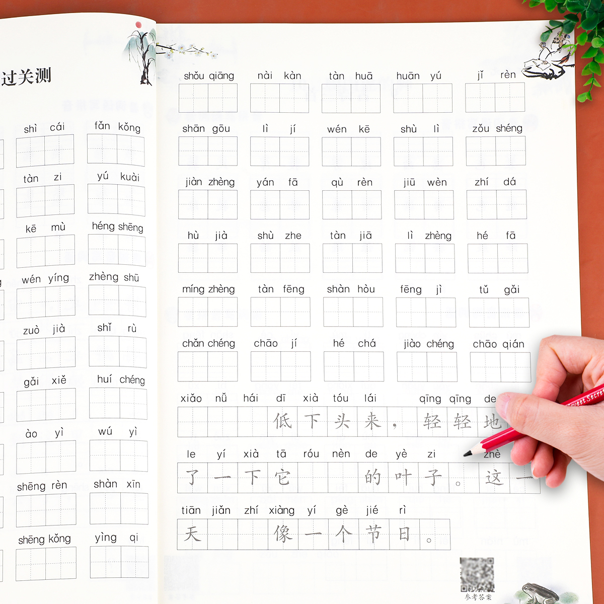 小学四年级上册语文同步专项训练 看拼音写生字词语拼音训练人教版生字注音看拼音写汉字写句子4年级上默写能手字词组词造句练习册