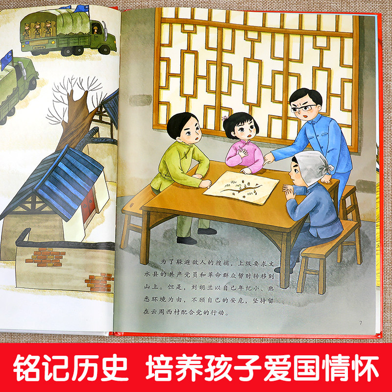 图 4