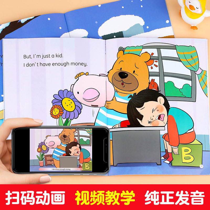 【视频教学】小学三年级英语绘本阅读四年级上下册小学生课外读物9-12岁少儿零基础入门自然拼读教材儿童英文分级阅读四五年级六