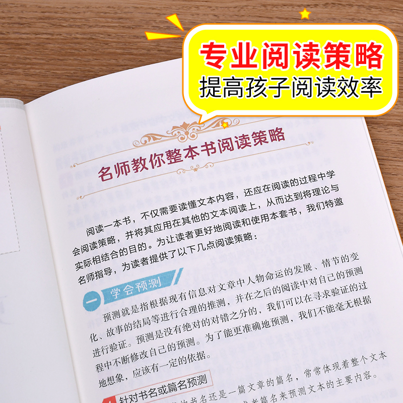 克雷洛夫寓言三年级四年级必读的课外书快乐读书吧三年级下册老师推荐经典书目3下学期正版全集小学生课外阅读书籍适合读的看的 MY - 图1