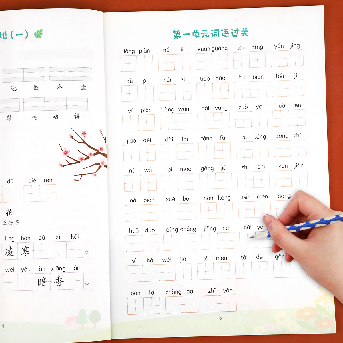 【老师推荐】二年级上册看拼音写词语生字注音人教版部编同步课本课文填空句子训练语文练习题专项练习小学生2年级上学期RJ