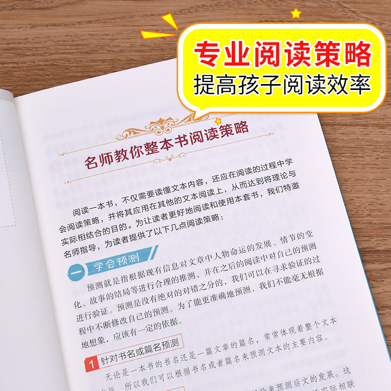  蓝鲸图书儿童文学