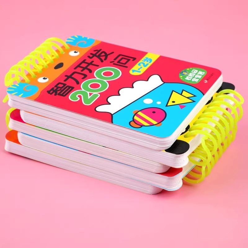 宝宝智力开发200问全套5册1-2-3-4到6岁儿童左右脑全脑思维逻辑训练书幼儿园小中大班益智书籍启蒙认知早教书趣味动脑的书问答卡片