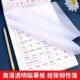 The second volume of the seventh grade English synchronized copybook Hengshui physical practice copybook People's Education Edition synchronized textbook one lesson and one practice for junior high school students special English alphabet word composition hard pen pen calligraphy copy tracing red control pen calligraphy practice book one practice per day