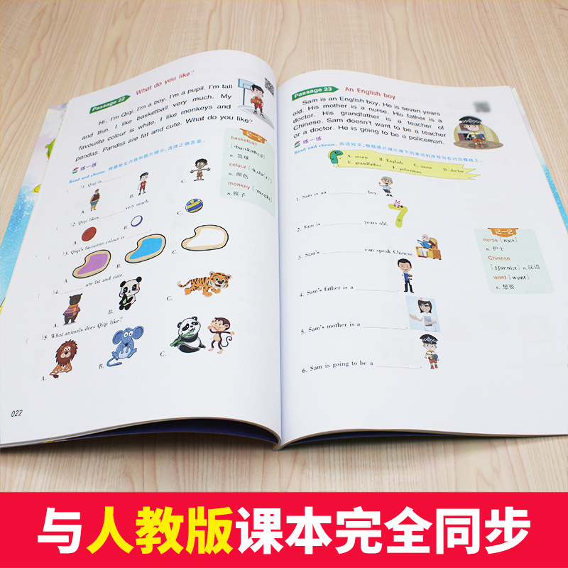 【3本30元】响当当小学英语阅读理解 一年级上下全1册 小学生1年级英语阅读强化训练阶梯阅读专项训练书100篇英语课外辅导书籍 LXX - 图0