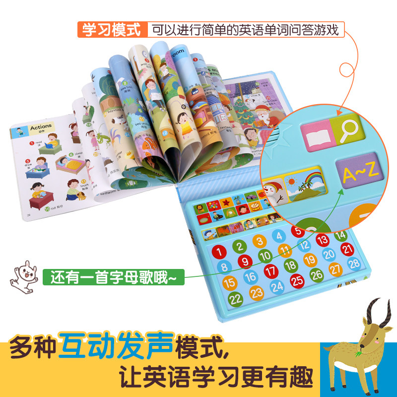 英语互动发声词典 点读发声书3-5-6岁儿童英语启蒙早教有声书宝宝认知发声读物学习英语单词词汇幼儿书籍婴儿绘本益智我的第一本AY