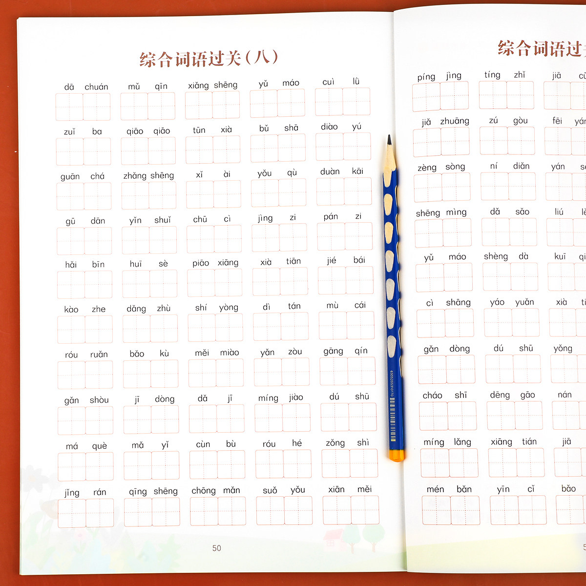【老师推荐】三年级上册看拼音写词语生字注音人教版部编同步课本课文填空句子训练语文练习题专项练习小学生3年级上学期RJ