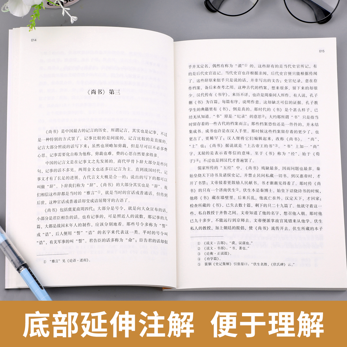 【赠考点】经典常谈 朱自清正版原著 八年级下册课外阅读书目人教版初二必读朱自清散文集文学名著精典金典长谈人民文学教育出版社 - 图2