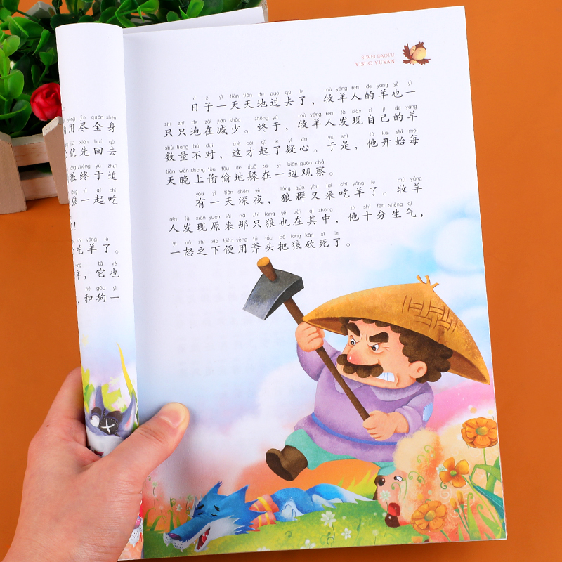  蓝鲸图书儿童文学