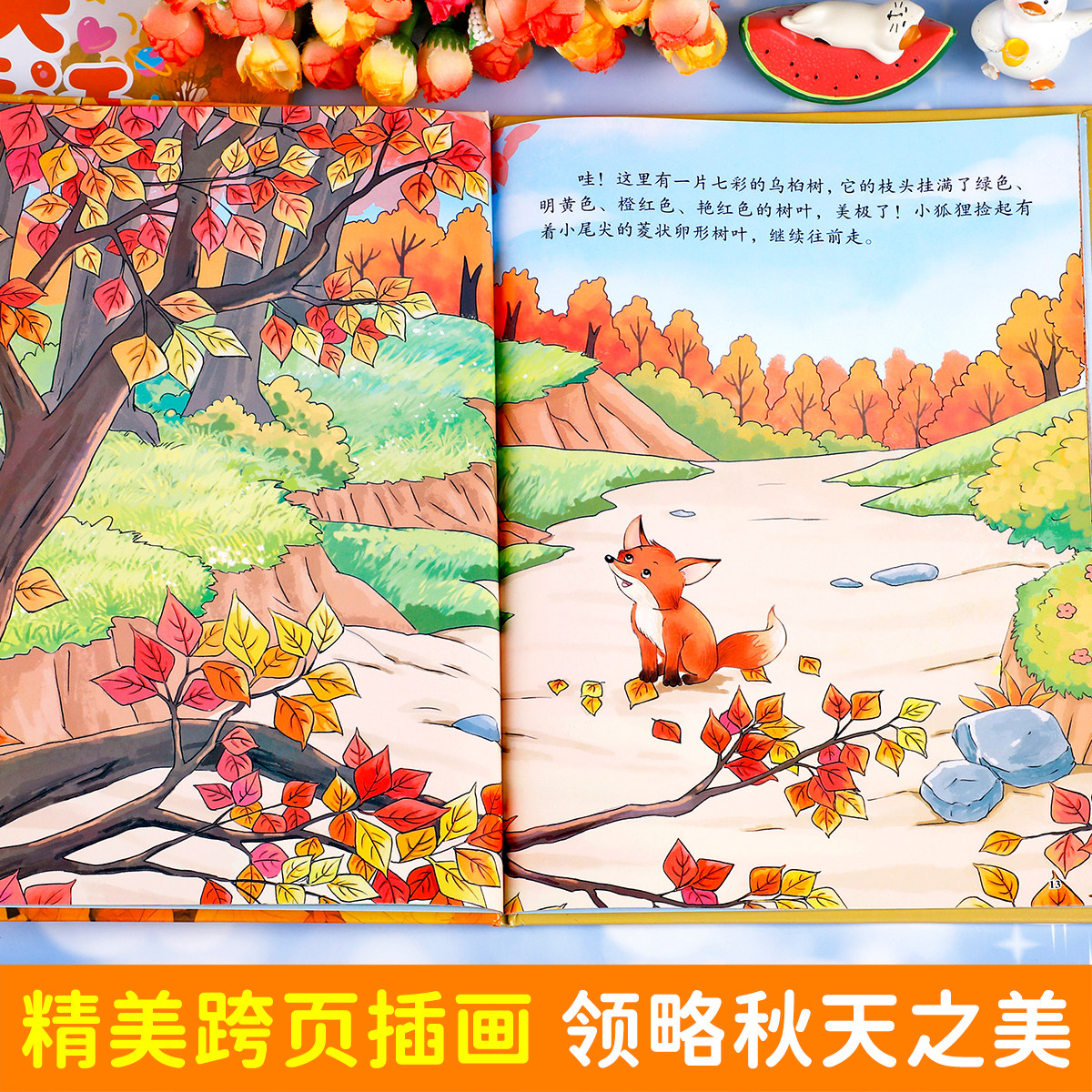 图 3