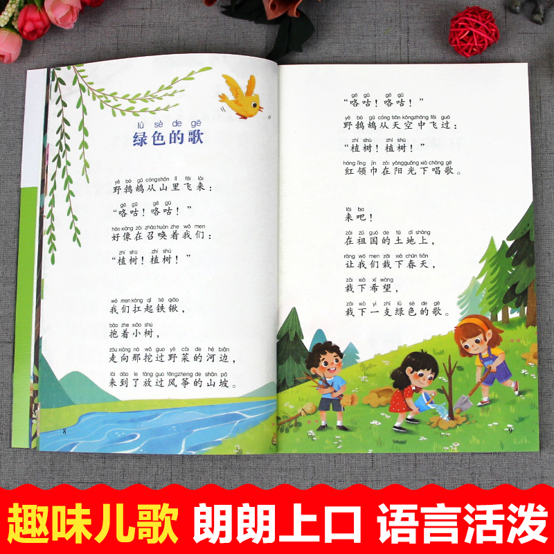 全套9册二年级下册课外书必读注音版老师推荐语文课本作家作品系列小学生阅读书籍大象的耳朵好天气和坏天气太空生活趣事多人教版