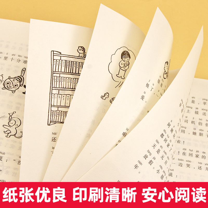 正版小布头奇遇记书注音版儿童书籍孙幼军著春风文艺出版社1年级2学校老师推荐阅读必读书目图书一年级课外书二年级读物包邮-图2