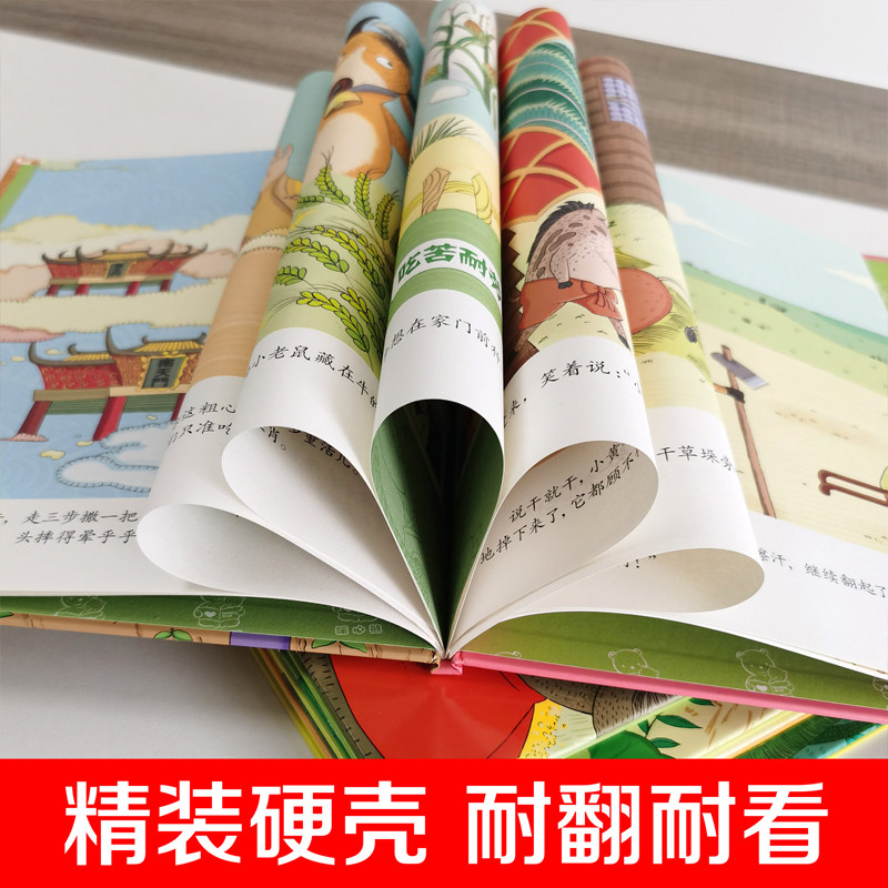 【精装硬壳】十二生肖绘本全12册画给孩子的中国传统节日中国民俗文化书籍传统故事绘本3-4-6-8-12岁幼儿园专用阅读绘本图画故事书,淘宝优惠券,粉丝福利购,淘宝优惠卷