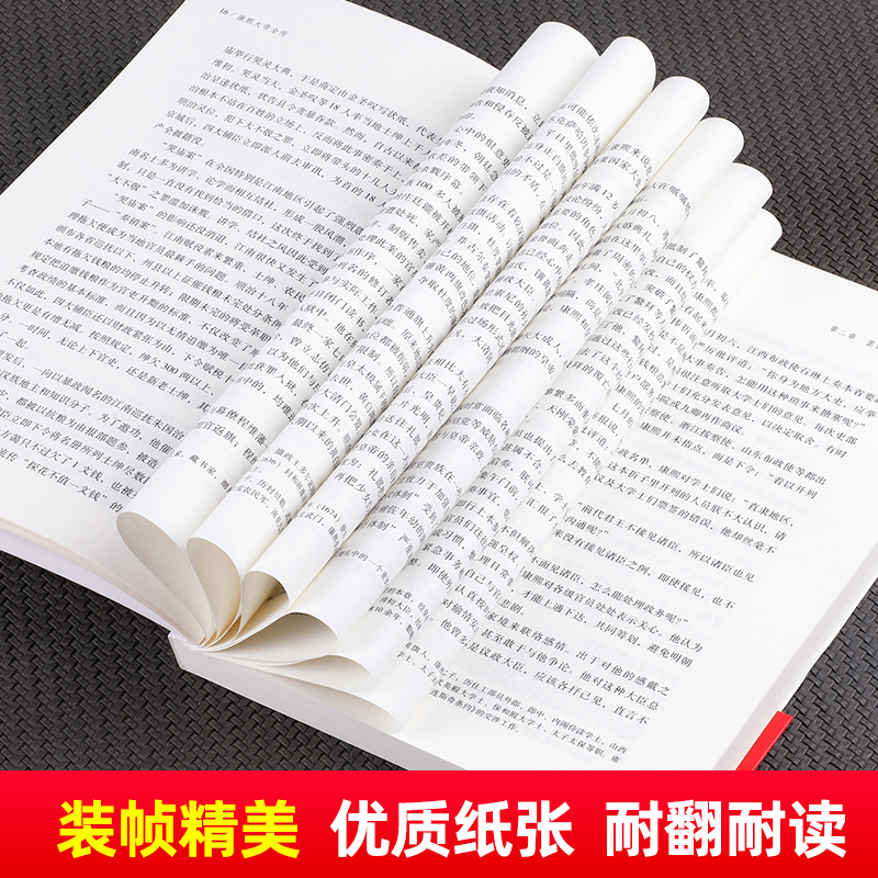 华中传记全套11册秦始皇全传汉武大帝康熙朱元璋刘邦李世民武则天成吉思汗书全集中国历代皇帝的传奇人生历史帝王中华名人传记书籍