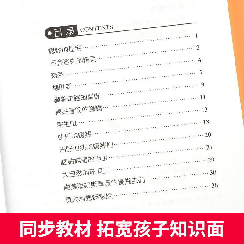 【老师推荐】小学生课外阅读书籍三年级四年级五年级六年级上册必读课外书 语文课本作家作品系列 人教正版适合小学生看的课外书SS